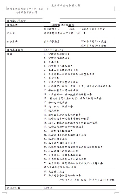 屏幕快照 2017-11-23 上午11.11.58