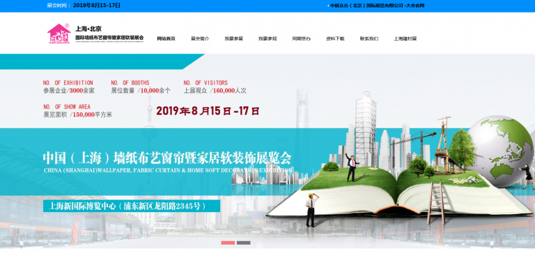 QQ截图0808043428