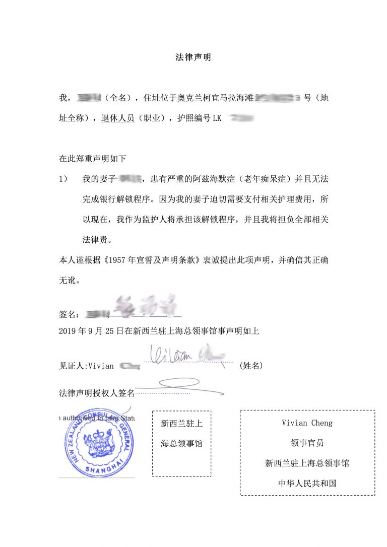 法律声明