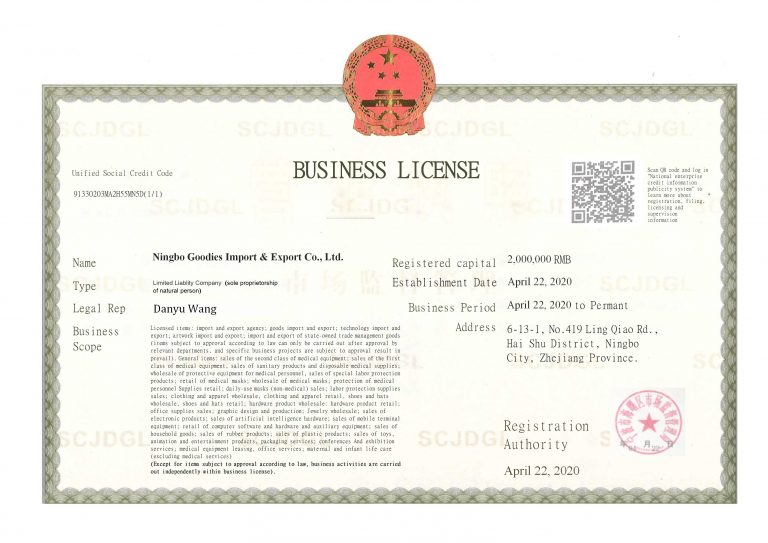 2019营业执照英文翻译-goodies_01