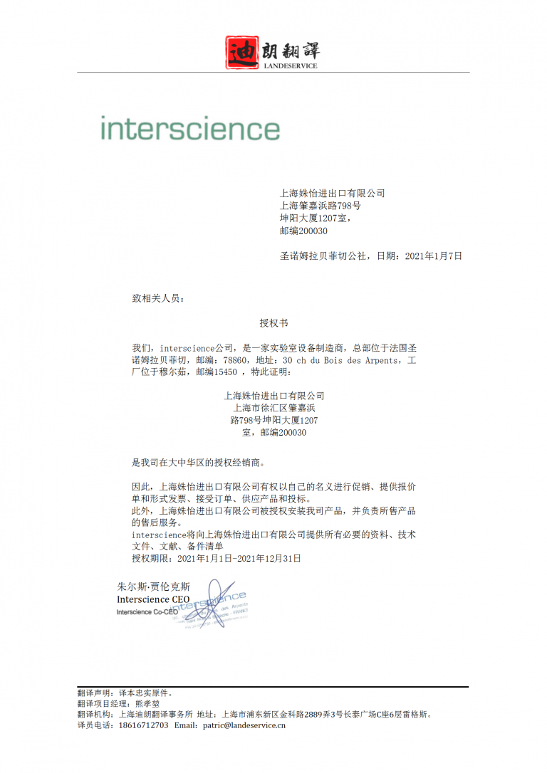 微信图片_04191441451_01