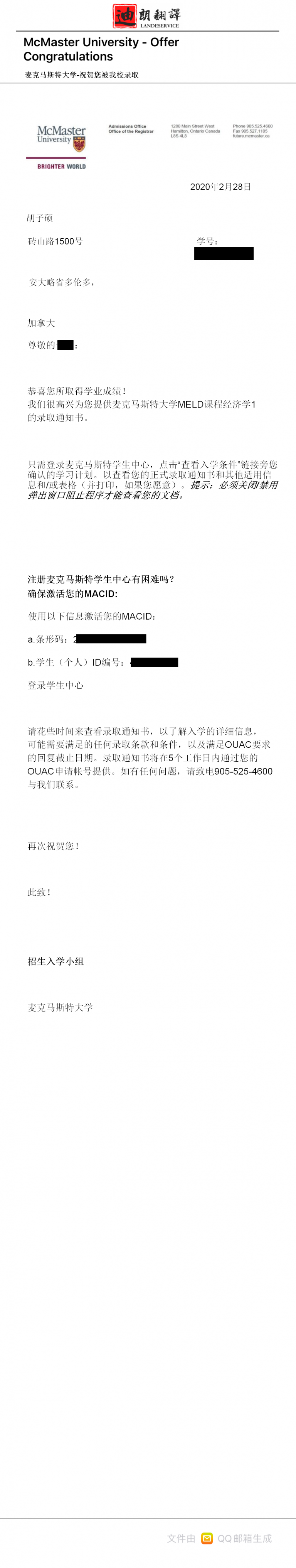 新建 DOCX 文档_01