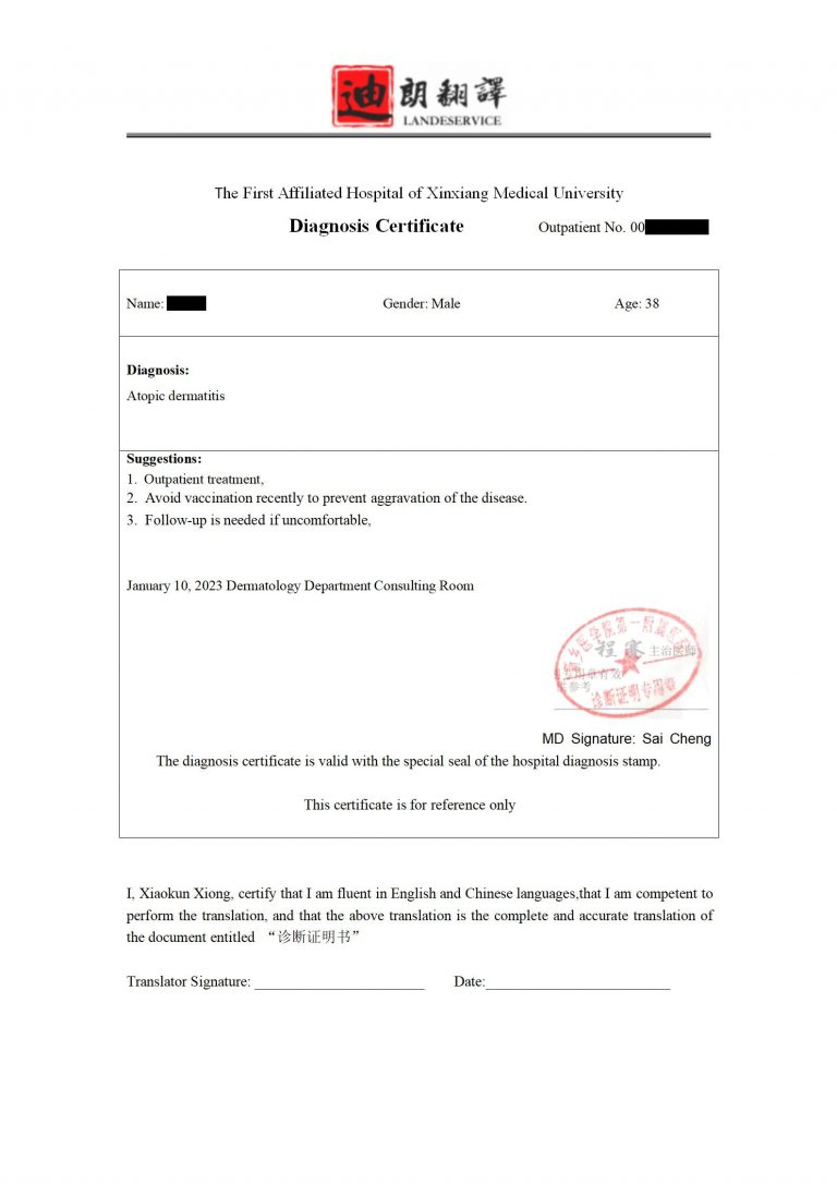 新乡医学院第一附属医院中_01