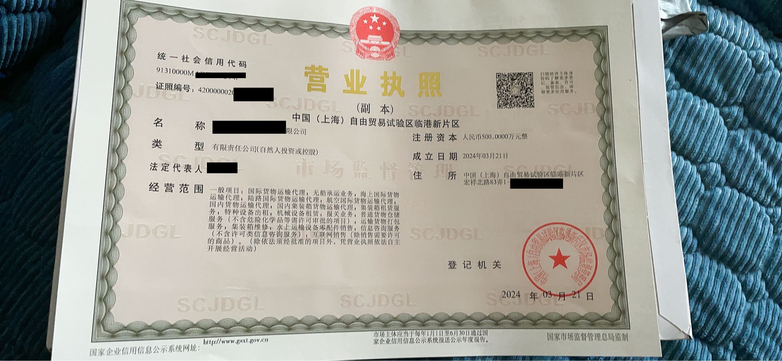 微信图片_20240409122451