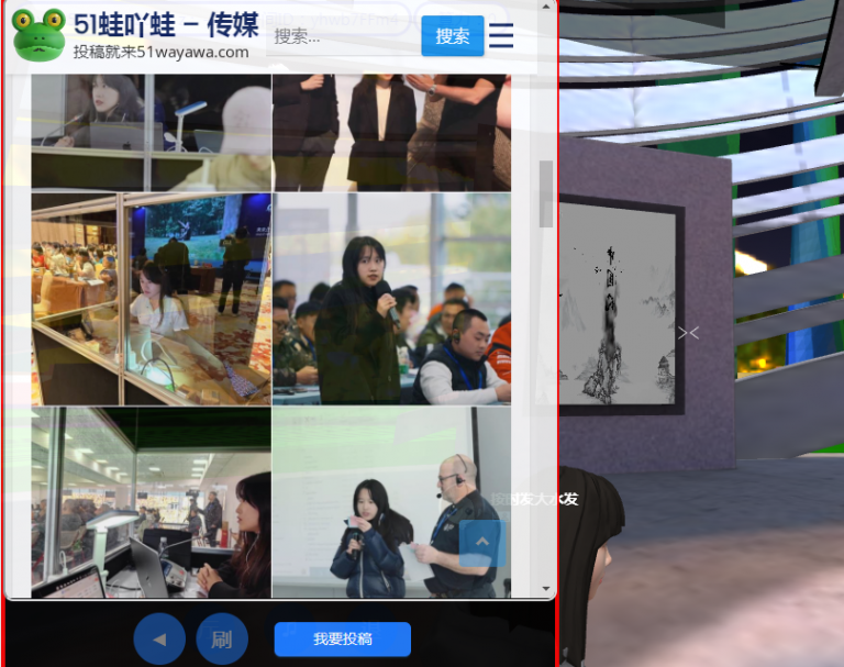 截图20240926091258
