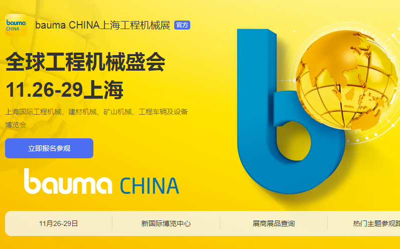 截图20241112110205