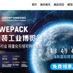 截图20250320125024