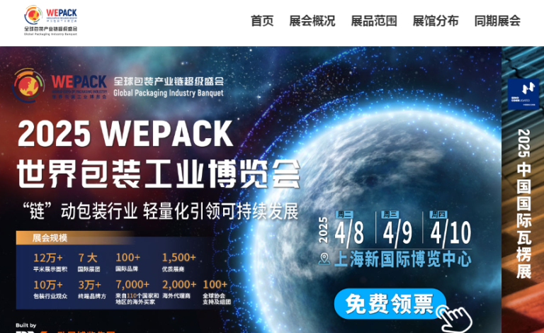 截图20250320125024