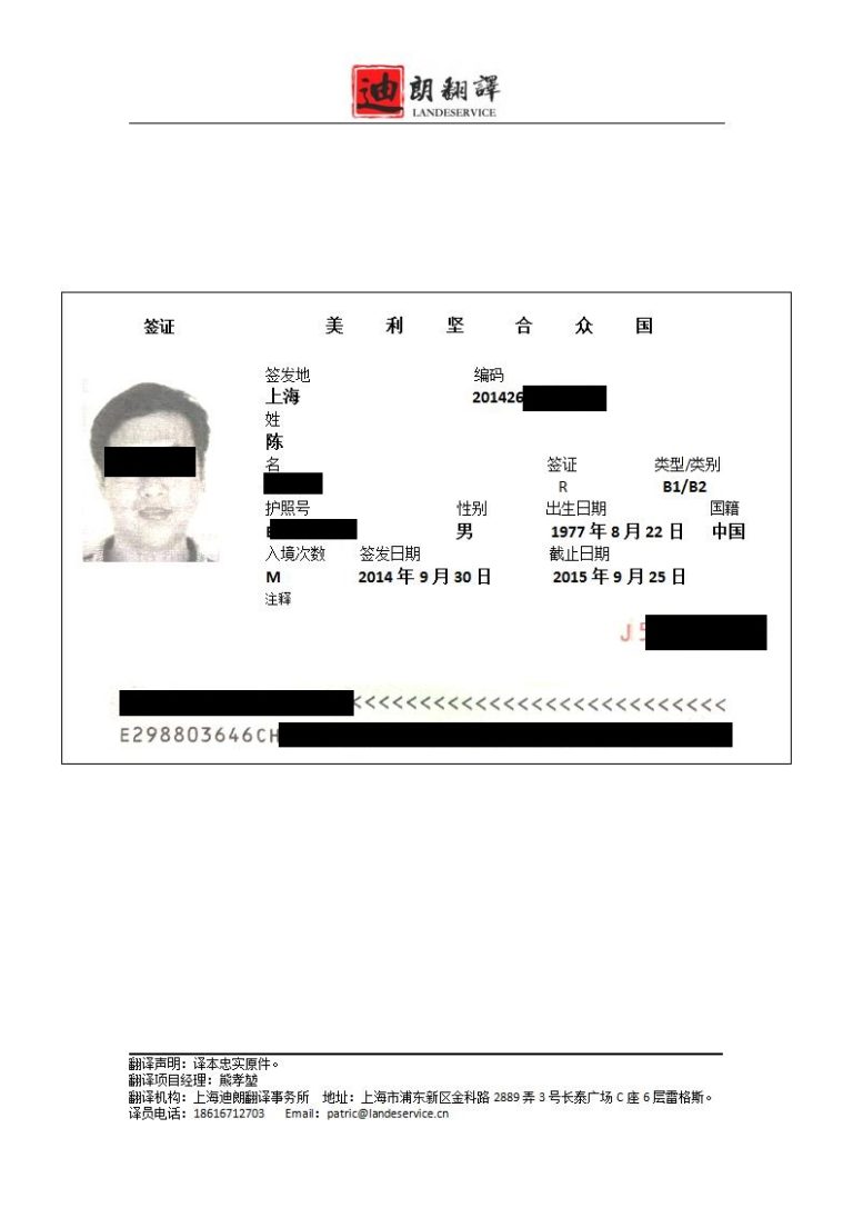 visa