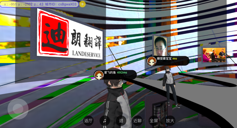 screen 19