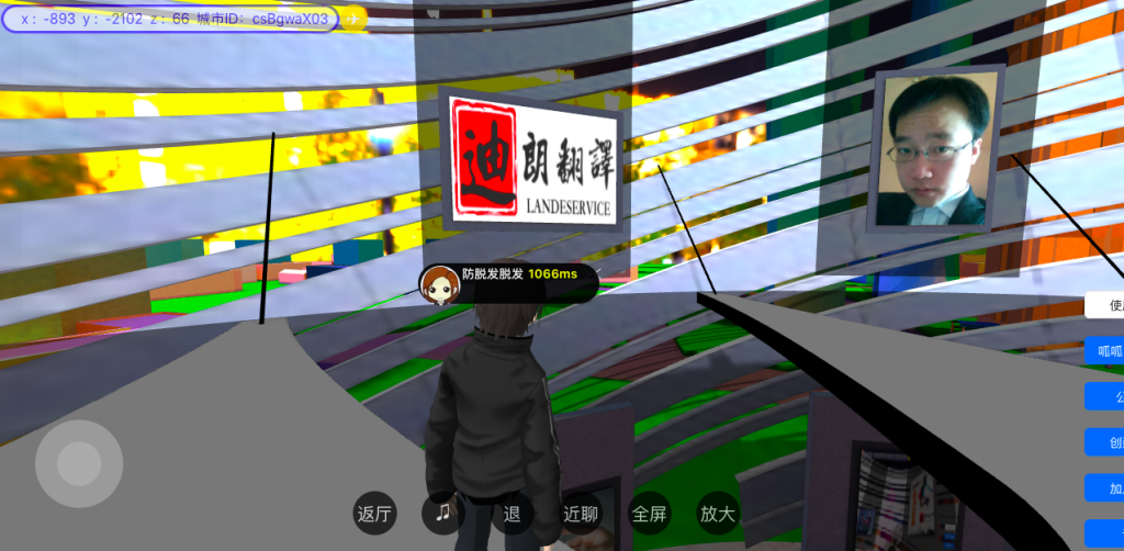 screen 26