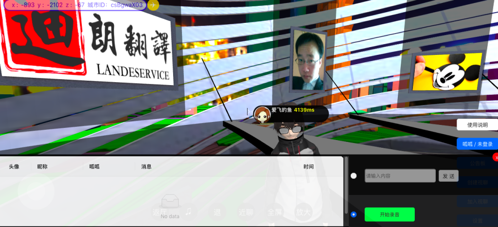 screen 28