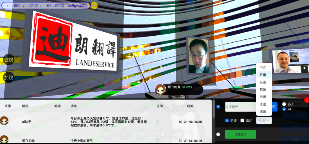 screen 1