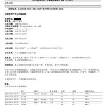 微信图片_20251120110806_12_3