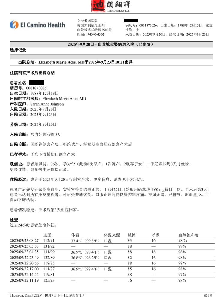 微信图片_20251120110806_12_3