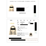 美国护照翻译件_01(1)
