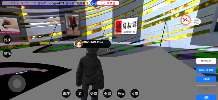 ScreenShot_2026-01-25_135836_005