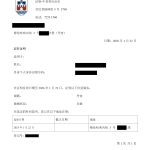 翻译 海牙认证 丹麦_02